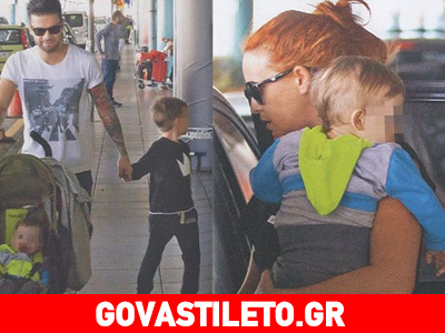 Μαραντίνης – Χρηστίδου: Οικογενειακή εξόρμηση στη Θεσσαλονίκη